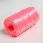 Пряжа "Для вязания мочалок" 100% полипропилен 300м/75±10 гр в форме цилиндра (персик) - Фото 3