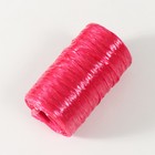 Пряжа "Для вязания мочалок" 100% полипропилен 300м/75±10 гр в форме цилиндра (рубин) - Фото 2