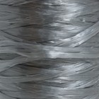 Пряжа "Для вязания мочалок" 100% полипропилен 300м/75±10 гр в форме цилиндра (серебро) - Фото 2
