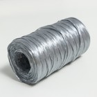 Пряжа "Для вязания мочалок" 100% полипропилен 300м/75±10 гр в форме цилиндра (серебро) - Фото 3
