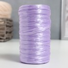 Пряжа "Для вязания мочалок" 100% полипропилен 300м/75±10 гр в форме цилиндра (сирень проз .) - фото 300132195