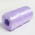 Пряжа "Для вязания мочалок" 100% полипропилен 300м/75±10 гр в форме цилиндра (сирень проз .) - Фото 3