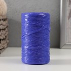 Пряжа "Для вязания мочалок" 100% полипропилен 300м/75±10 гр в форме цилиндра (чернила) - фото 304771606