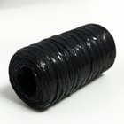 Пряжа "Для вязания мочалок" 100% полипропилен 300м/75±10 гр в форме цилиндра (черный) - Фото 3