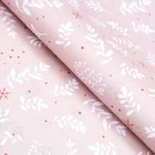 Бумага упаковочная новогодняя глянцевая двусторонняя «Олени», 70×100 см - Фото 3