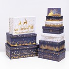 Набор подарочных новогодних коробок 10 в 1 «Счастливого Нового года», 30.5×19×12.5 — 12×7×4 см - Фото 2