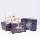 Набор подарочных новогодних коробок 10 в 1 «Счастливого Нового года», 30.5×19×12.5 — 12×7×4 см - Фото 3