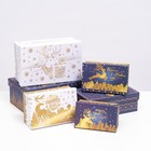 Набор подарочных новогодних коробок 10 в 1 «Счастливого Нового года», 30.5×19×12.5 — 12×7×4 см - Фото 4