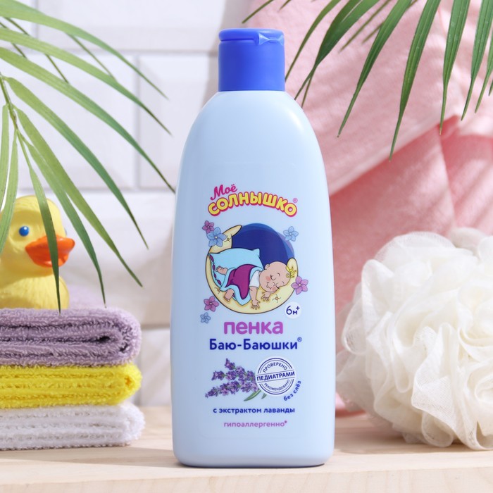 Пенка для купания детская "Баю-баюшки" серии "Мое солнышко", 400 мл - Фото 1