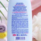 Пенка для купания детская "Баю-баюшки" серии "Мое солнышко", 400 мл - Фото 2