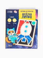 Пластилиновые картинки «Ракета», 21×15 см 7827537