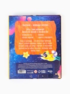 Пластилиновые картинки «Ракета», 21×15 см 7827537