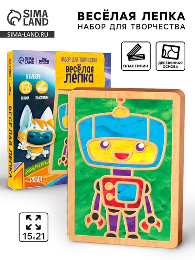 Пластилиновые картинки «Робот», 21×15 см