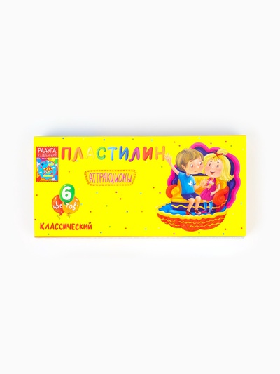 Пластилиновые картинки «Робот», 21 х 15 см