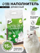 Наполнитель древесный «КОТЭ» Blackwood, 15 л - Фото 1