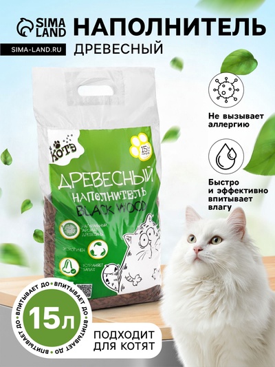 Наполнитель древесный «КОТЭ» Blackwood, 15 л
