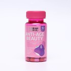 Комплекс для молодости и красоты Urban Formula, Anti-Age Beauty, 30 капсул - фото 9892980