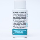 Антисептик "ЗдравДез", спрей, 50 мл - Фото 3