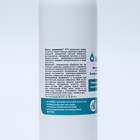 Антисептик "ЗдравДез", спрей, 200 мл - Фото 2