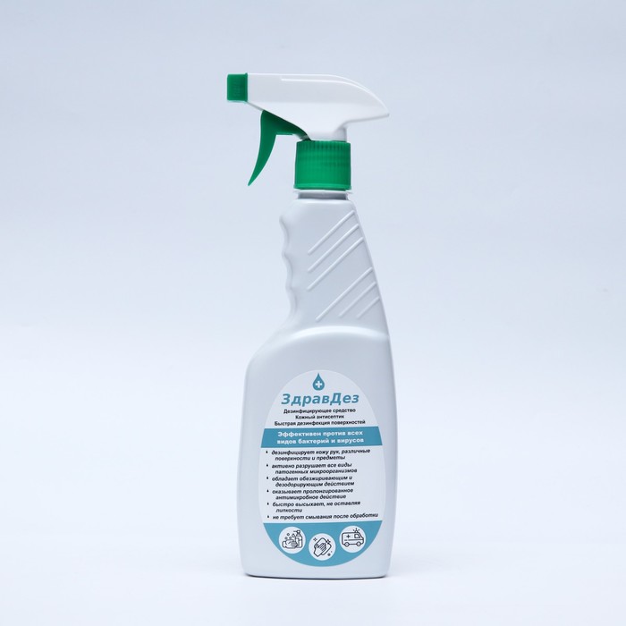 Антисептик «ЗдравДез», триггер, 500 мл - Фото 1