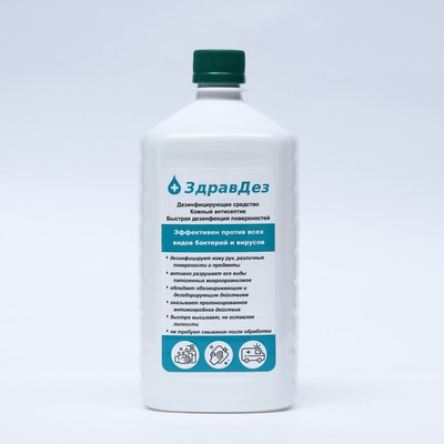 Антисептик «ЗдравДез», 1 л