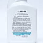 Антисептик "ЗдравДез", триггер, 1 л - Фото 2