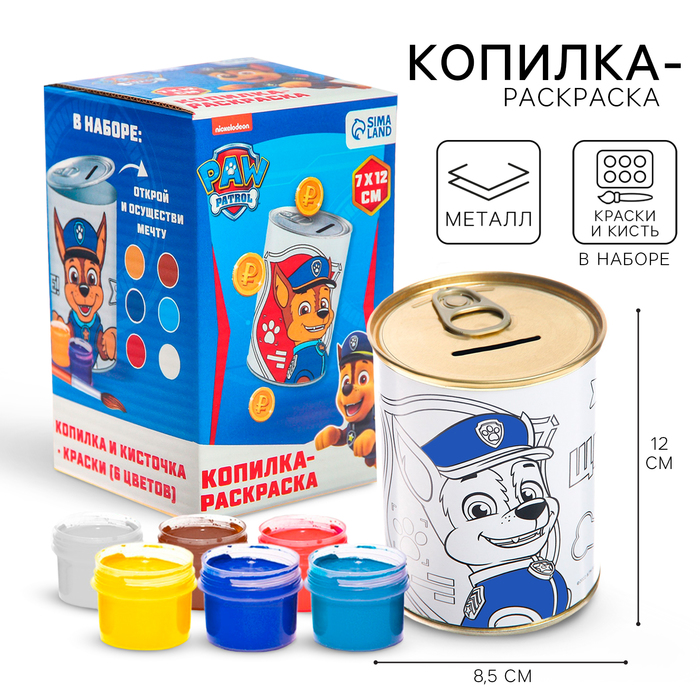 Копилка-раскраска с красками «Гончик», Щенячий патруль - Фото 1