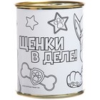 Копилка-раскраска с красками «Гончик», Щенячий патруль - Фото 4