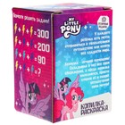 Копилка-раскраска с красками "Коплю на подарки", My Little Pony - Фото 7