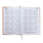Ежедневник датированный 2024 года А5 168 листов "Вивелла", светло - оранжевый - фото 9778581
