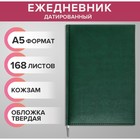 Ежедневник датированный 2024 года А5 168 листов "Вивелла", Зеленый - фото 9893069