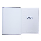 Ежедневник датированный 2024 года А5 168 листов "Вивелла", Синий - Фото 3