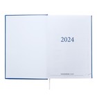 Ежедневник датированный 2024 года А5 168 листов "Вивелла", Синий ЯРКИЙ - Фото 3