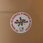 Ведро круглое, 5 л, d=22 см, h=19.5 см, цвет бежевый - Фото 3