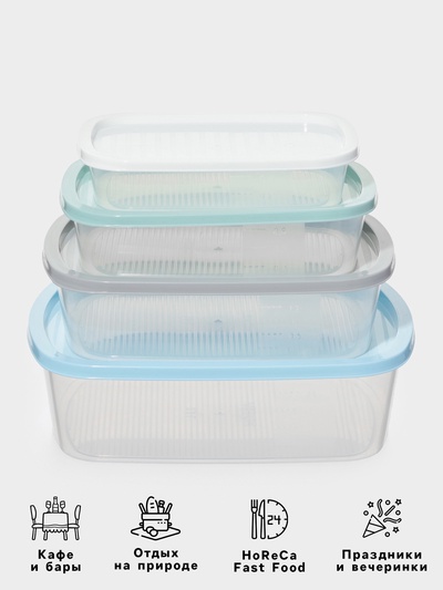 Набор пищевых контейнеров SparkPlast BioFresh, 4 шт.: 500 мл, 1 л, 1.6 л, 2.3 л, прозрачный, крышки МИКС