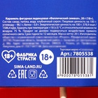 Леденец «Джингл беллс», вкус: клубника, 20 г. - фото 25533318