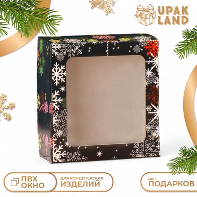 Подарочная коробка складная, новогодняя "Разноцветные снежинки", 14,5 х 14,5 х 6 см.