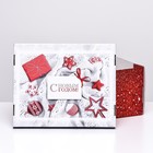 Складная коробка "Красная с белым", 31,2 х 25,6 х 16,1 см - фото 23413395