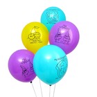 Воздушный шар латексный 12" «Идеальная пара», 5 шт. - фото 24363198