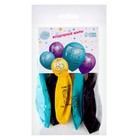 Воздушный шар латексный 12" «Идеальная пара», 5 шт. - фото 24363200