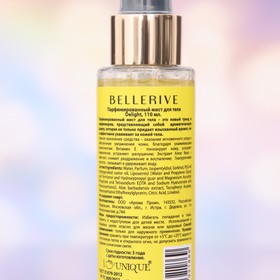 

Парфюмированный мист для тела Parfum Mist Delight, без спирта, 110 мл