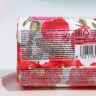 Мыло Camay, цветы граната, 85 г - Фото 2