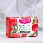 Мыло Camay, цветы граната, 85 г - Фото 3