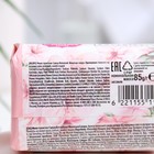 Мыло Camay, японская сакура, 85 г - Фото 2