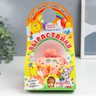 Растущий подарок травка Вырастайка "Девочка-Сердце" МИКС - фото 24151933