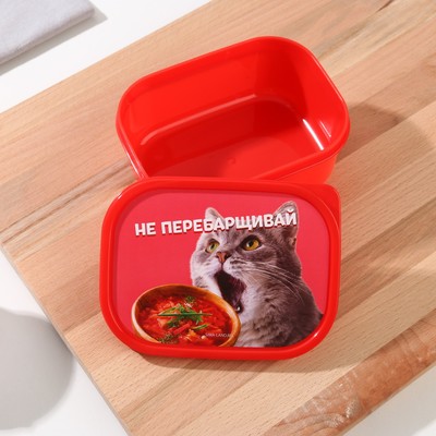 Ланч - бокс прямоугольный «Не перебарщивай», 500 мл