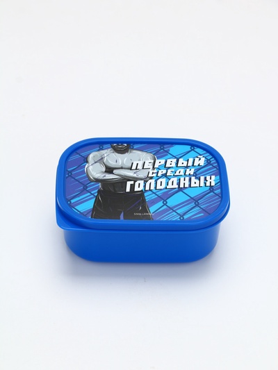 Ланч-бокс «Первый среди голодных», прямоугольный, 500 мл