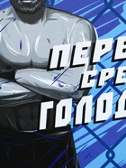 Ланч-бокс «Первый среди голодных», прямоугольный, 500 мл - фото 809275024 Ланч-бокс «Первый среди голодных», прямоугольный, 500 мл - фото 809275024