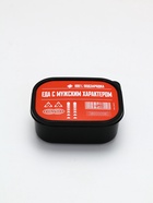 Ланч - бокс прямоугольный «Еда с мужским характером», 500 мл - Фото 2