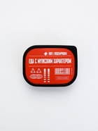 Ланч-бокс «Еда с мужским характером», прямоугольный, 500 мл - фото 809275031 Ланч-бокс «Еда с мужским характером», прямоугольный, 500 мл - фото 809275031